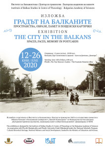 poster-plovdiv