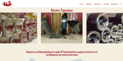 vin cart 2