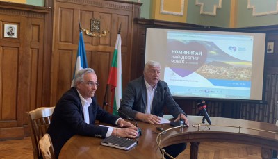 Пловдив - Град на доброто (1)