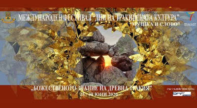 визия