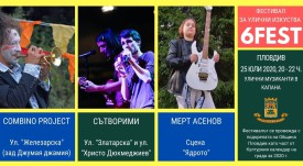 6fest-plovdiv-2020-muzikanti