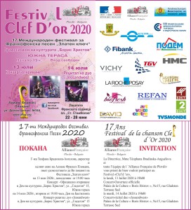 e-invitation_2020