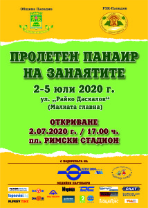 plakat rzk 2020 (1)