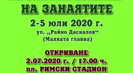 plakat rzk 2020 (1)