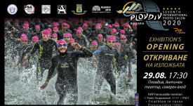 7th_IPS_Plovdiv_banner_Exhibition