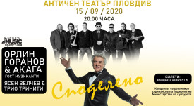 Акага1