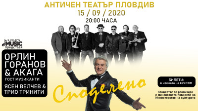 Акага1
