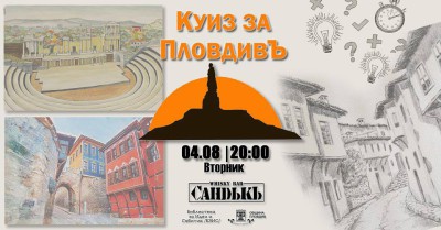 плакат