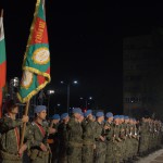 6 септември.2.9