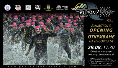 7th_IPS_Plovdiv_banner_Exhibition