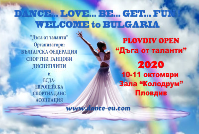 PLOVDIV.2020.BG