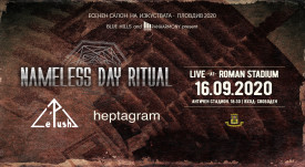 Plovdiv Roman Stadium LIVE SEP 2020 fb 2