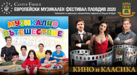Web Plovdiv Sparkles&Movies 1200x630px v4