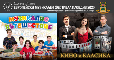 Web Plovdiv Sparkles&Movies 1200x630px v4