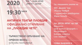 Плакат