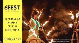 6Fest-Fire-2020