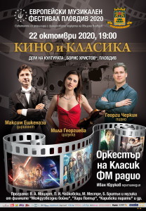 Movie&Classics Poster 68x98 ForPrint3-3