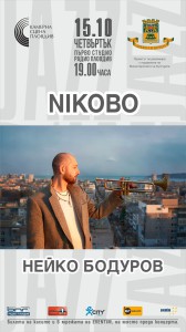 NIKOBO