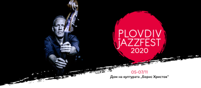 PJF 2020