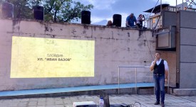 Иван Вазов - пешеходна - обсъждане (2)