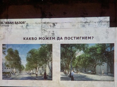 Иван Вазов - пешеходна - обсъждане (6)