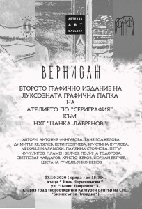 плакат