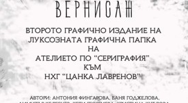 плакат