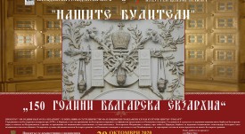 плакат