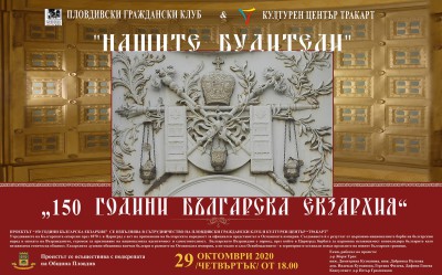 плакат