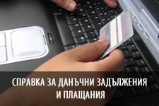 banner-payments2