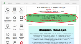 covid_dobrovolci