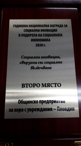 2020-12-14_21-04-18