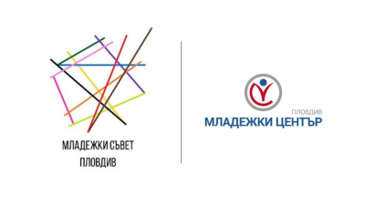 Младежки съвет Пловдив