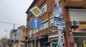 Синя зона (6)