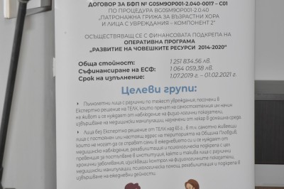 патронажна грижа (1)