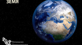 Earth1