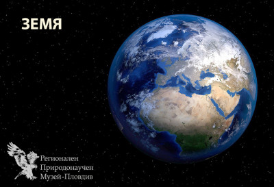 Earth1