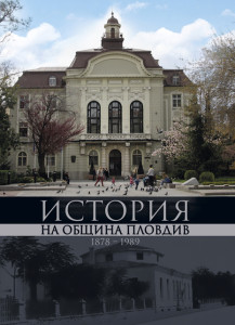 istoriq