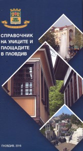 spravochnik