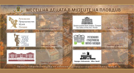 картичка Музеи печати 20х10