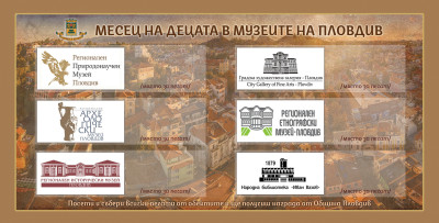 картичка Музеи печати 20х10
