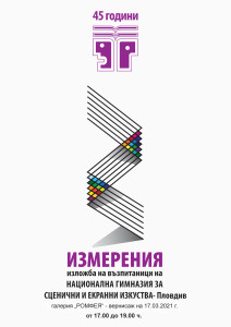 158631950_10223907877707611_8425789467178067669_o