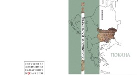 плакат