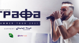 Grafa Summer Tour 2021