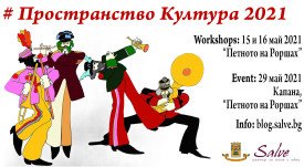 ProstranstvoKultura
