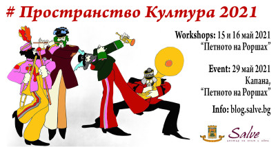 ProstranstvoKultura