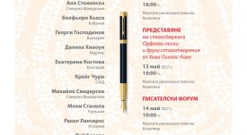 Флайер