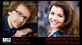 30JUNE-event
