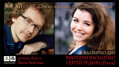 30JUNE-event