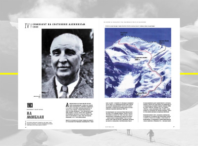 Final Mockup 360 pages 3